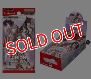 予約商品 ユニオンアリーナ