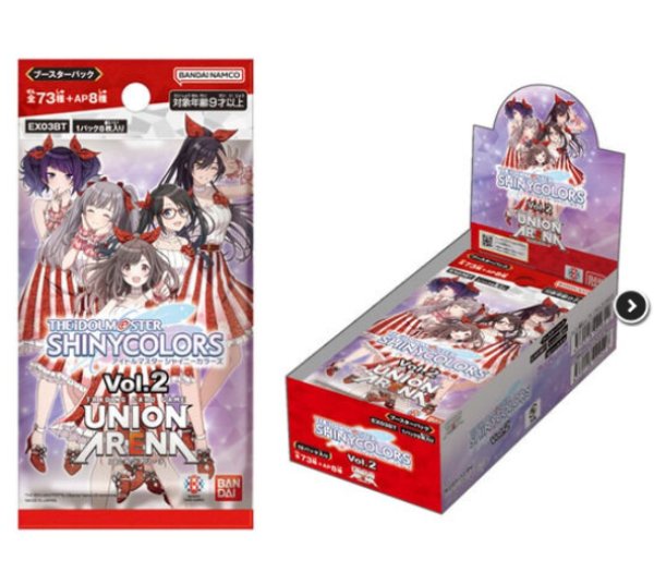 画像1:  【再販予約商品】  UNION ARENA（ユニオンアリーナ） ブースターパック アイドルマスター シャイニーカラーズVol.2【EX03BT】※第二版※ BOX（12パック入り） 【26年1月再販】 (1)