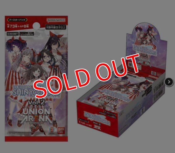 予約商品 【再販予約商品】UNION ARENA（ユニオンアリーナ