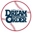 画像3:  【予約商品】  プロ野球カードゲーム DREAM ORDER プレミアムブースター 「侍ジャパン」 BOX（12パック入り） 【25年9月6日発売】    (3)