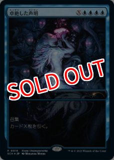 OTJ/OTP】《インプの悪戯/Imp's Mischief》【R】 - PROJECT CORE 1号店