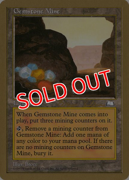 画像1: 《宝石鉱山/Gemstone Mine》(Brian Selden 1998 ) ※Not Tournament Legal (1)