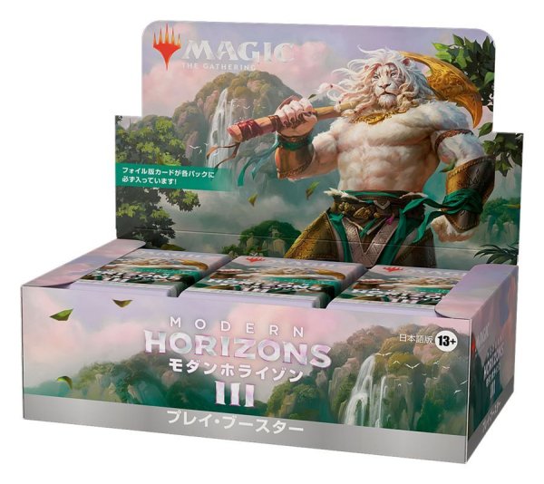 画像1: マジック・ザ・ギャザリング　モダンホライゾン3  プレイ・ブースター 日本語版 BOX（36パック入り） (1)