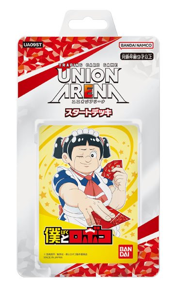 画像1: UNION ARENA（ユニオンアリーナ） スタートデッキ 僕とロボコ【UA09ST】 (1)