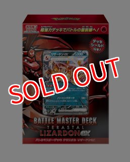 発売済み商品(未開封BOX・未開封セット) ポケモンカードゲーム