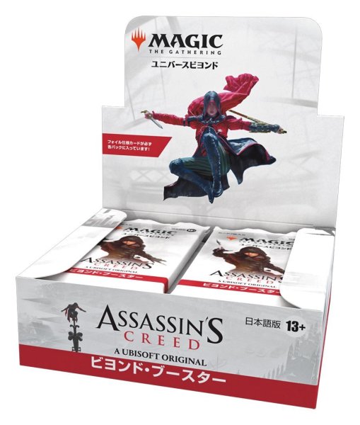 画像1:  【最終再販予約商品】  マジック・ザ・ギャザリング　ユニバースビヨンド『アサシンクリード』 ビヨンド・ブースター　日本語版 BOX（24パック入り） 【25年7月中旬〜下旬再販】 (1)