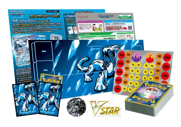 画像3:  ※数量限定 特価※  ポケモンカードゲーム スカーレット&バイオレット  バトルマスターデッキ パオジアンex(ポイント対象外商品) (3)