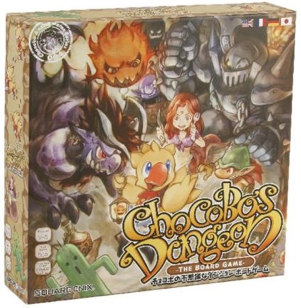 画像1:  【再販予約商品】  チョコボの不思議なダンジョン　ボードゲーム  【25年8月下旬再販】    (1)