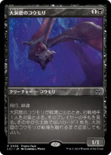 ★お求めやすく価格改定★ 70726f647563742f32303234303530 マジック：ザ・ギャザリング