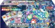 画像1:  【再販予約商品】  ポケモンカードゲーム  スカーレット&バイオレット デッキビルドBOX ステラミラクル 【25年5月下旬再販】 (1)