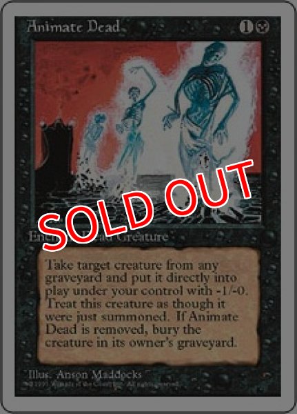 画像1: ※特価※【4ED】《動く死体/Animate Dead》【U】 (1)