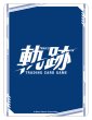 画像3:  【予約商品】  軌跡TRADING CARD GAMEIV ブースターパック BOX（20パック入り） 【26年1月30日発売】    (3)