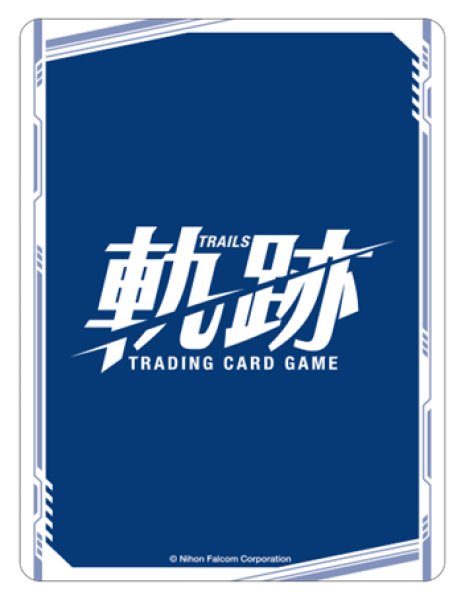 画像3:  【予約商品】  軌跡TRADING CARD GAMEIV ブースターパック BOX（20パック入り） 【26年1月30日発売】    (3)