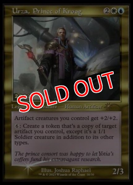 画像1: 【MTG/PR】※Foil※《クルーグ公、ウルザ/Urza, Prince of Kroog》(30周年記念) (1)