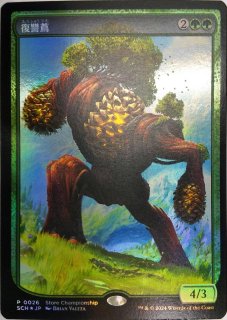 MTG プロモーションカード 【OTJ/StoreCS】※Foil※《虚ろな者