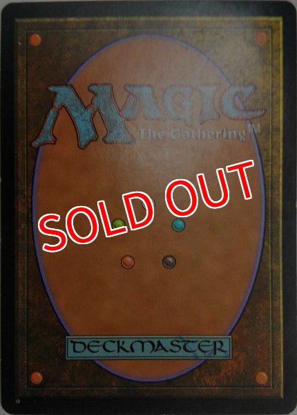 画像2:  ※傷あり SALE品※ 【NEM】《水没/Submerge》【U】(#4466) (2)