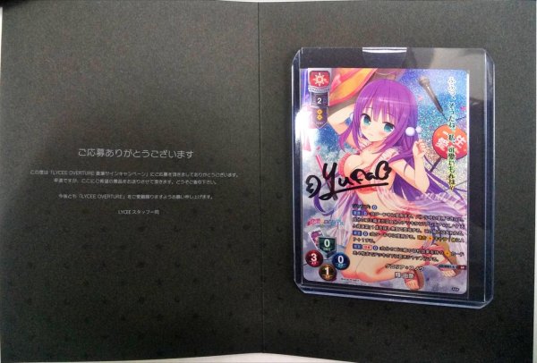 画像2: 【LO-HOOK&SMEE&ASa】グロリア＊スノウ 輝 由奈※直筆サインカード（小鳥居夕花 さん）※ #170708 (2)