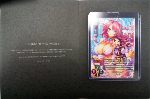 画像2: 【LO-NEX2.0】天から落ちてきた少女 トウカ※直筆サインカード（安玖深音 さん）※ #169968 (2)