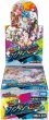 画像1:  【再販予約商品】  デュエル・マスターズTCG【DM24-EX1】超感謝祭ファンタジーBEST BOX（16パック入り） 【25年7月下旬再販】 (1)