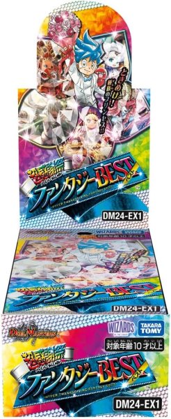 画像1:  【再販予約商品】  デュエル・マスターズTCG【DM24-EX1】超感謝祭ファンタジーBEST BOX（16パック入り） 【25年7月下旬再販】 (1)