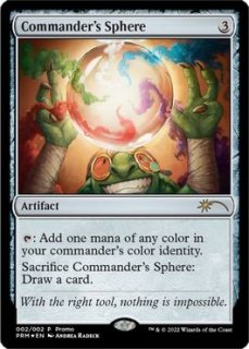 MTG 多人数戦セット 【C17】《統率者の宝球/Commander's Sphere