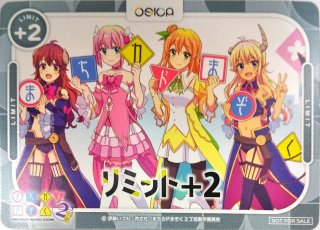 未開封シュリンク付き】【特典有】OSICA オシカ まちかどまぞく2