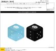 画像2:  【再販予約商品】  hololive OFFICIAL CARD GAME オフィシャルサイコロ　『Light Blue＆Black（2個セット）』 【25年9月19日再販】    (2)