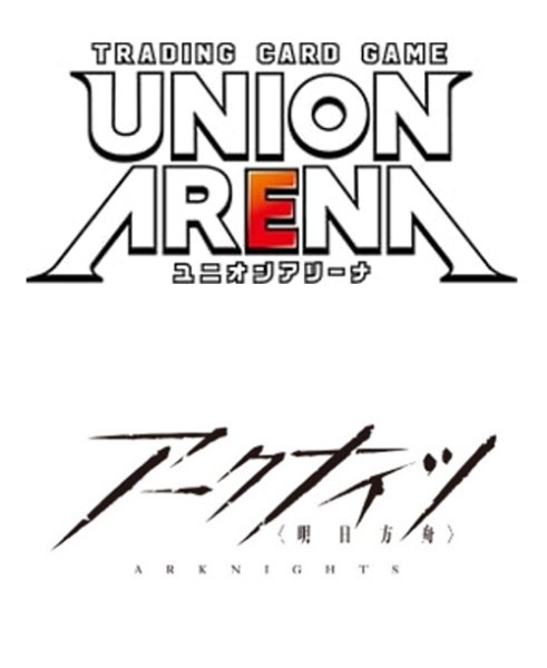 画像2:  【再販予約商品】  UNION ARENA（ユニオンアリーナ） ブースターパック アークナイツ Vol.2【EX11BT】 BOX（16パック入り） 【26年1月下旬再販】  (2)