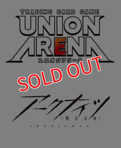 画像1:  【予約商品】  UNION ARENA（ユニオンアリーナ） ブースターパック アークナイツ Vol.2【EX11BT】 BOX（16パック入り） 【25年9月26日発売】 (1)