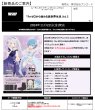 画像2:  【初版仕様・再入荷予約商品】  ヴァイスシュヴァルツ ブースターパック 「Re:ゼロから始める異世界生活」Vol.3 BOX（12パック入り） 【25年6月中旬再入荷】 (2)