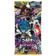 画像2:  【再入荷予約商品】  デュエル・マスターズTCG【DM24-RP3】王道篇 第3弾 ゴールド・オブ・ハイパーエンジェル BOX（30パック入り） 【25年11月上旬再入荷】 (2)