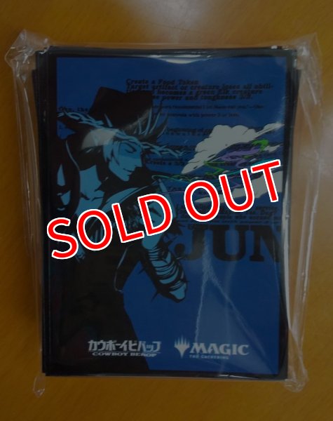 画像2: MTG マジック：ザ・ギャザリング  《カウボーイ・ビバップ》コラボキャンペーン Bタイプ《首謀者、オーコ/Oko, the Ringleader》スリーブ（103枚入り）    (2)