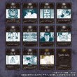 画像4:  【再販予約商品】  集英社ゲームズ　DEATH NOTE人狼 【25年10月下旬再販】 (4)