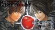 画像1:  【再販予約商品】  集英社ゲームズ　DEATH NOTE人狼 【25年10月下旬再販】 (1)