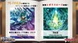 画像2:  【再入荷予約商品】  カードファイト!! ヴァンガード 時空創竜 BOX（16パック入り）【VG-DZ-BT06】 【25年6月中旬再入荷】 (2)