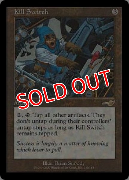 画像1: ※特価※【NEM】《停止スイッチ/Kill Switch》【R】 (1)