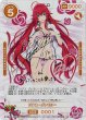 画像1: ※箔押しサイン※特価※【OSC-DD】リアス・グレモリー【☆5】（#0201） (1)
