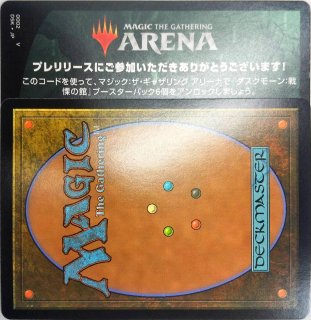 アメリカ通販ファッション 未使用】MTG ダスクモーン：戦慄の館
