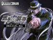 画像2:  【お取り寄せ商品】  名探偵コナンTCG 【CT-P03】 Case-Booster03 「黒影の襲来（カットイン）」 BOX（24パック入り） (2)
