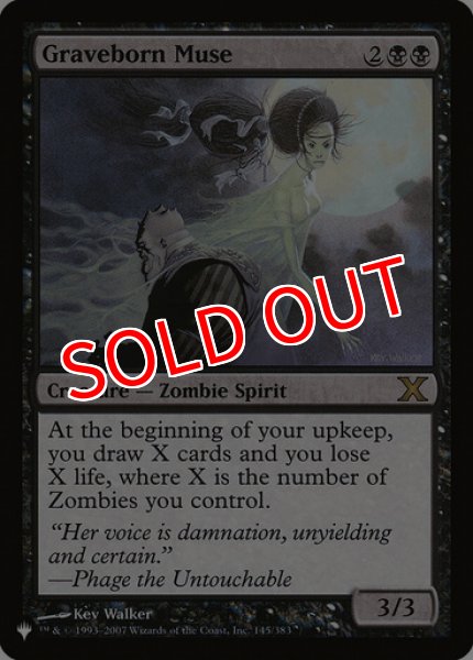 画像1: ※特価※【再録カード】《墓生まれの詩神/Graveborn Muse》【R】 (1)