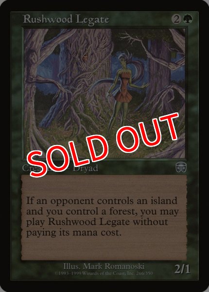 画像1: 【MMQ】※Foil※《ラッシュウッドの使節/Rushwood Legate》【U】 (1)