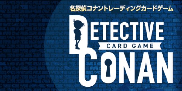 画像2:  【予約商品】  名探偵コナンTCG 【CT-P11】 Case-Booster11 「月下のSHOW TIME！」 BOX（18パック入り） 【26年10月31日発売】  (2)