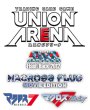 画像2:  【再販予約商品】  UNION ARENA（ユニオンアリーナ） ブースターパック 「マクロス」シリーズ 【UA36BT】 BOX（16パック入り） 【26年6月上旬再販】 (2)