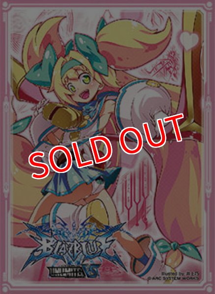 画像1:  【倉庫在庫】 キャラクタースリーブEX ブレイブルー「プラチナ＝ザ＝トリニティ」（60枚入り） (1)