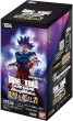 画像1:  【再販予約商品】  ドラゴンボールスーパーカードゲーム フュージョンワールド ブースターパック 限界を超えし者【FB04】 BOX（24パック入り） 【25年8月上旬再販】 (1)