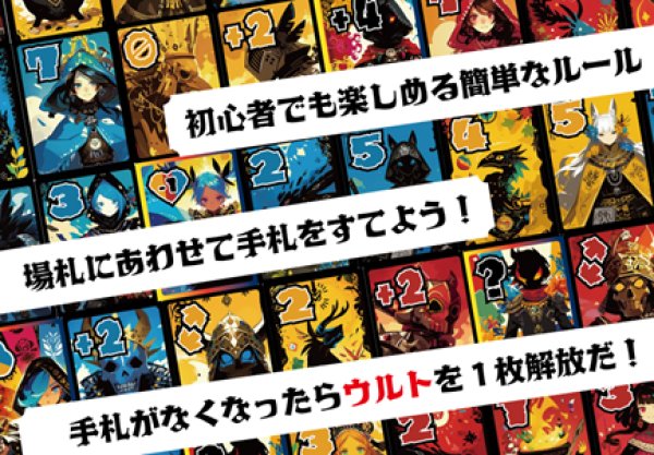 画像2:  【再販予約商品】  ウルト(ULT) 【25年11月下旬再販】 (2)