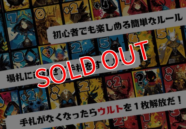 画像2:  【お取り寄せ商品】  ウルト（ULT） (2)