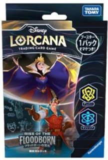 発売済み商品(未開封BOX・未開封セット) ディズニー・ロルカナ