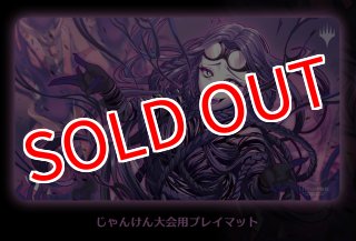 mtg プレイマットスリーブセット　ニッサ　ブレイズ マジック：ザ・ギャザリング - MTG 復活した精霊信者、ニッサ