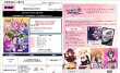 画像3:  【初版再入荷予約商品】  ヴァイスシュヴァルツロゼ ブースターパック　「魔法少女にあこがれて」  BOX（10パック入り） 【25年9月27日 初版再入荷】     (3)